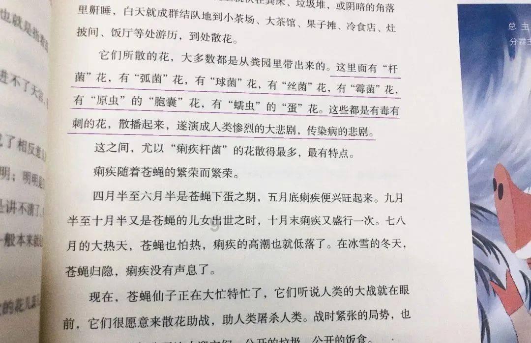 疯狂黏黏乐