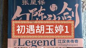 细胞分裂6